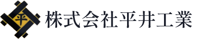 鉄骨建方・合番・本締なら千葉県野田市の平井工業
